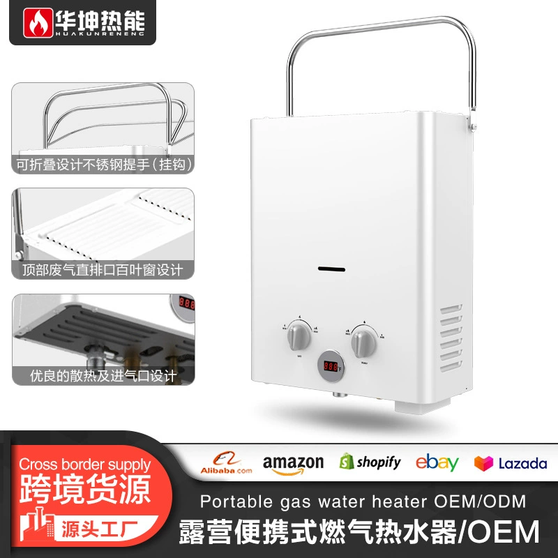 Переносной газовый водонагреватель для кемпинга и автодомов, работающий от батареек, с прямым подключением к газу, от производителя для трансграничной внешней торговли