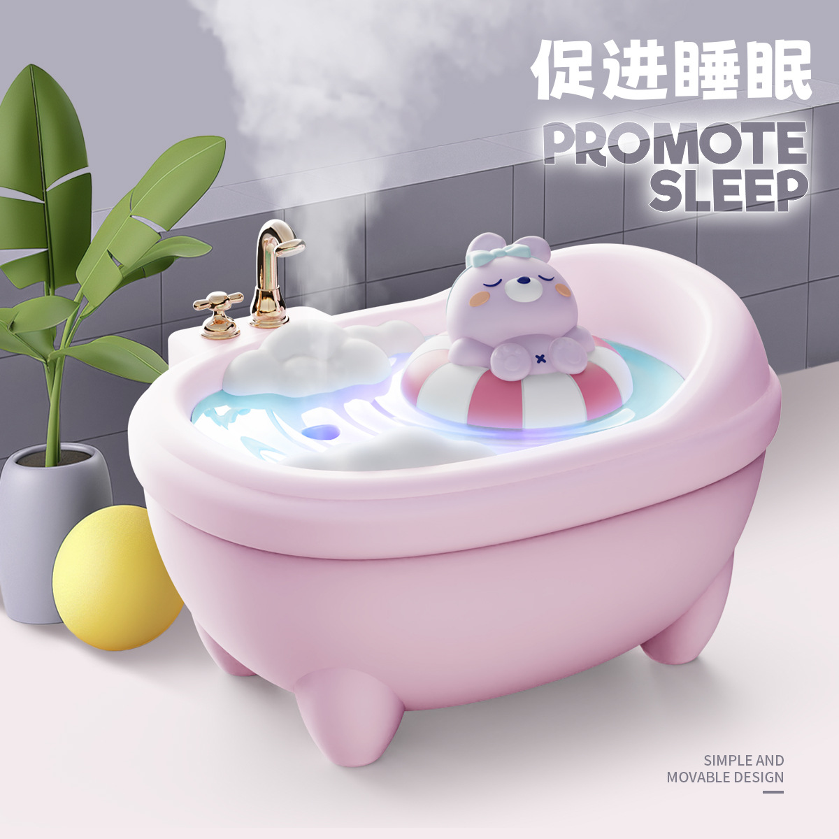 2026 New Model Air Humidifier, Cute Bathtub Humidifier, Small Bedroom Office Colorful Atmosphere Humidifier, Aromatherapy