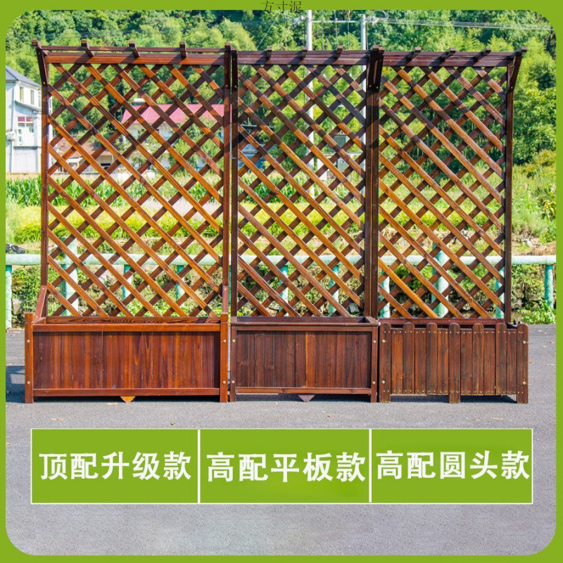 Carbonized anticorrosive wood flower box outdoor balcony solid wood planting box basin courtyard decoration grid climbing frame partition flower stand