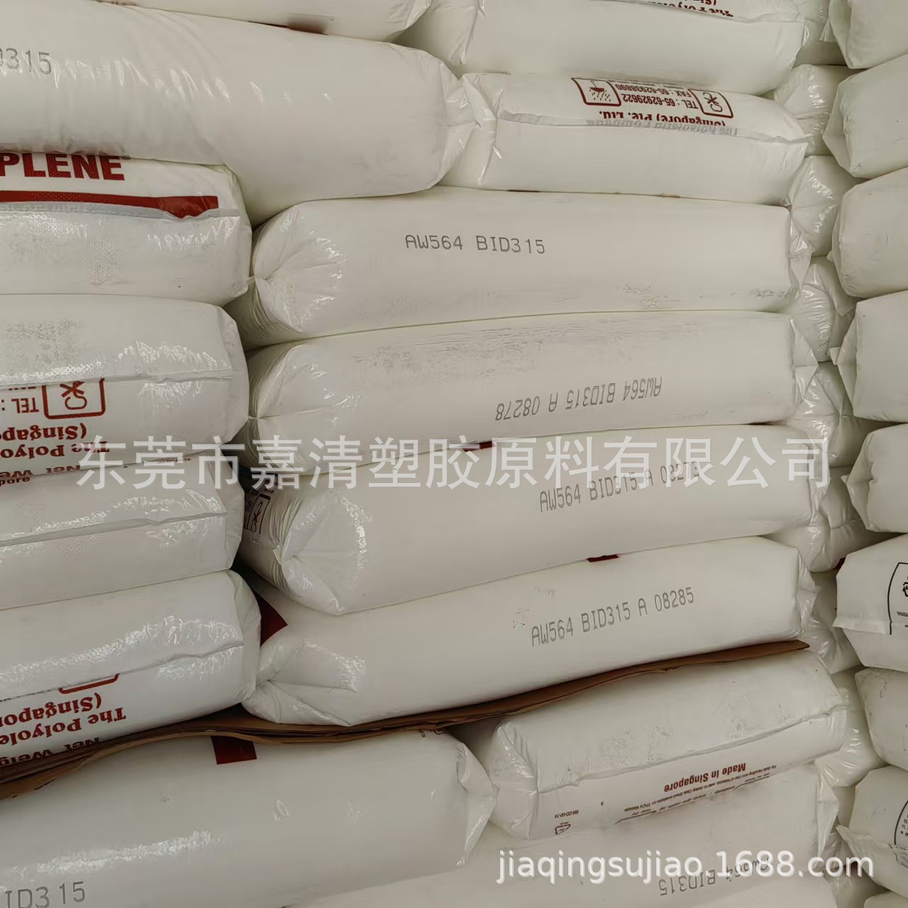 PP �¼��¾�ϩ�� AW564 9����֬ �߿���