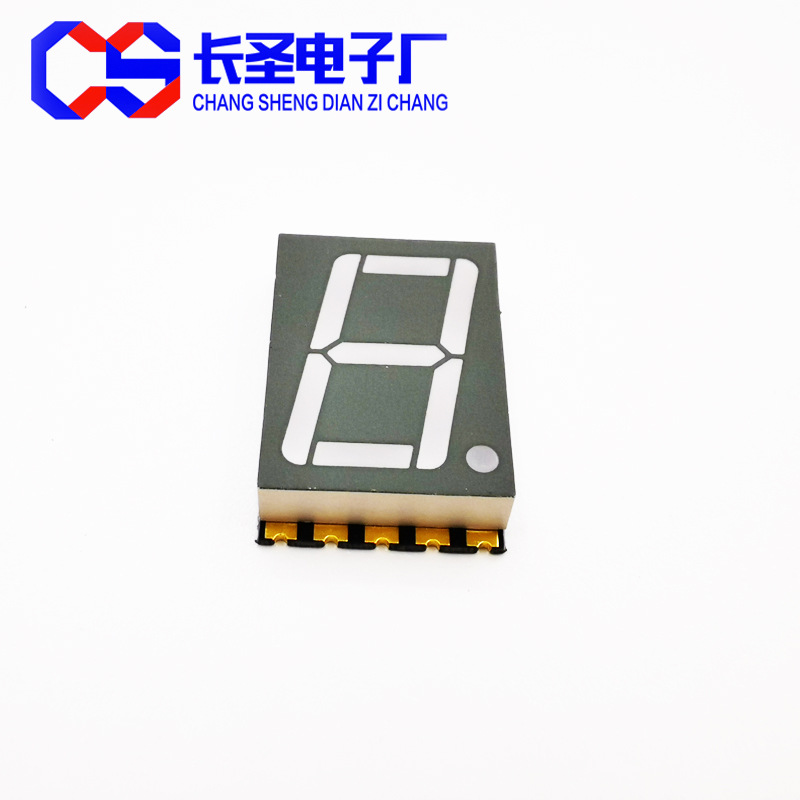 0.56寸红色1位贴片式数码管GS5612AR椭圆字体一位红光显示屏