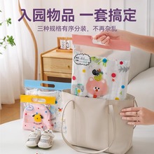 幼儿园衣服收纳袋宝宝入园待产包儿童分类被子脏衣物密封防水袋子