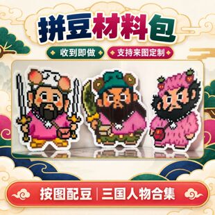 �҈@���Y�xƴ�����ϰ����P��DIY���؈D���䶹�����������ɶ���