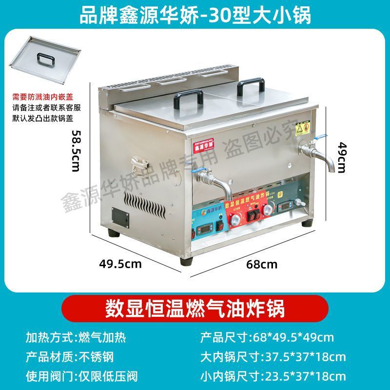 Freidora de gas a temperatura constante automática para estand comercial de pollo frito con barra frita y horno de gas