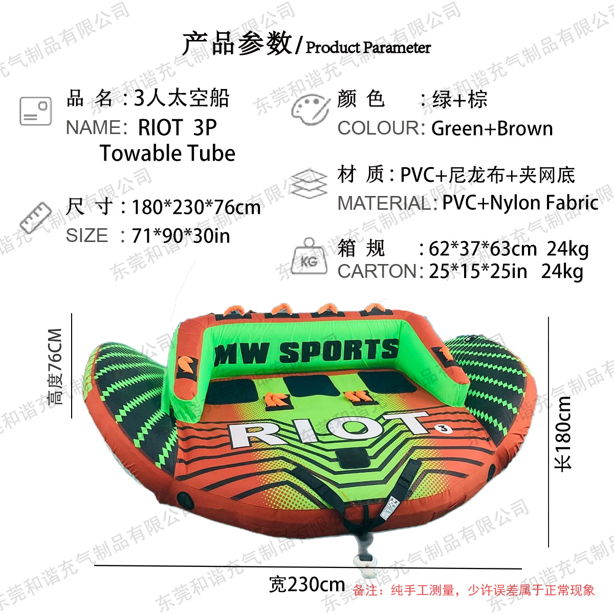 Fábrica de suministro de anillo de tracción de agua de una sola persona, anillo de tracción de esquí de agua de PVC inflado, anillo de tracción de esquí de agua de doble persona