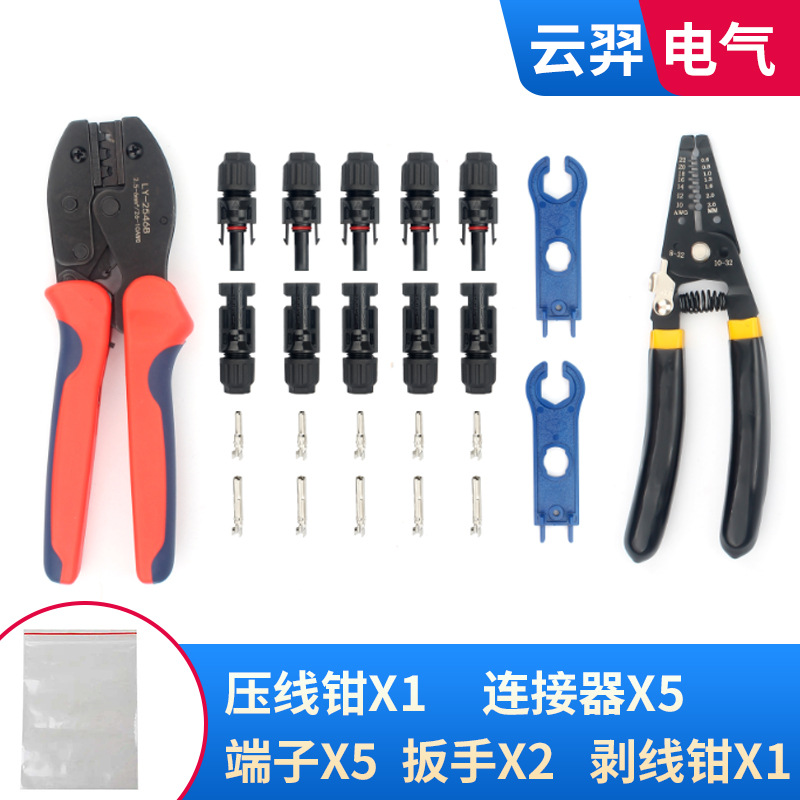 Comercio electrónico transfronterizo bolsa especial de embalaje MC4 conector fotovoltaico Pelacables terminal de abrazadera de alambre superventas paquete simple