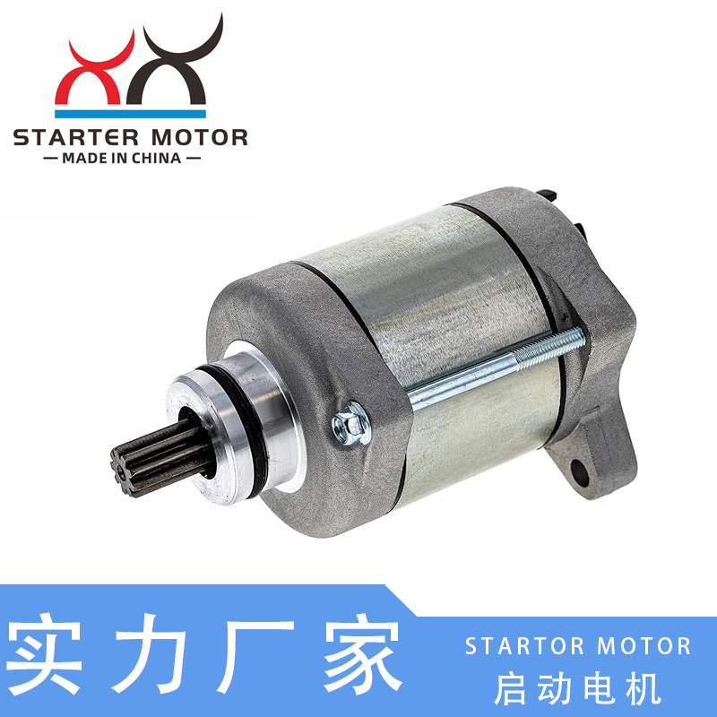 31200-MKE-A71、スターターモーター スターターモーターはホンダ CRF450 オートバイアクセサリーに適しています。|undefined