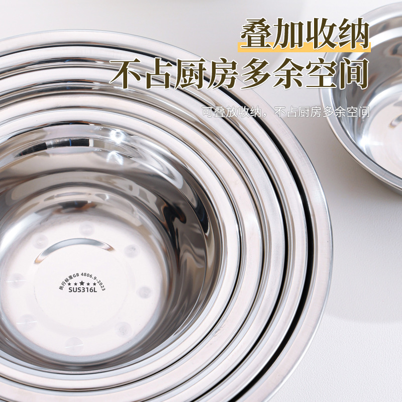 316不锈钢盆食品级小汤盆加厚汤碗饭碗厨房备菜盆家用饭盆铁盆子|undefined