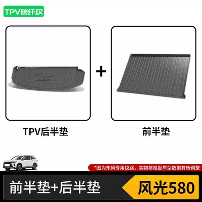 L7 Yixuan Max/Ax Fengxing: Trunk Mat - fengguang-580-22-models-front-pad-rear-pad-67-seats-tpv-carbon-fiber-pattern-trunk-mat