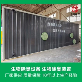 曝气设备;污水处理设备;填料