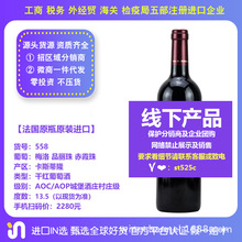 法国卡斯蒂隆干红葡萄酒castillon梅洛品丽珠赤霞珠陶桶陈酿aoc