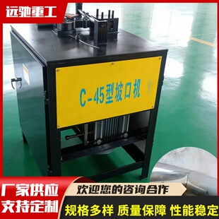 ƽ̨ʽ늄Ӵ򻡙C ����ģ��늄ӛ_���C �A���л��ڌ����O��