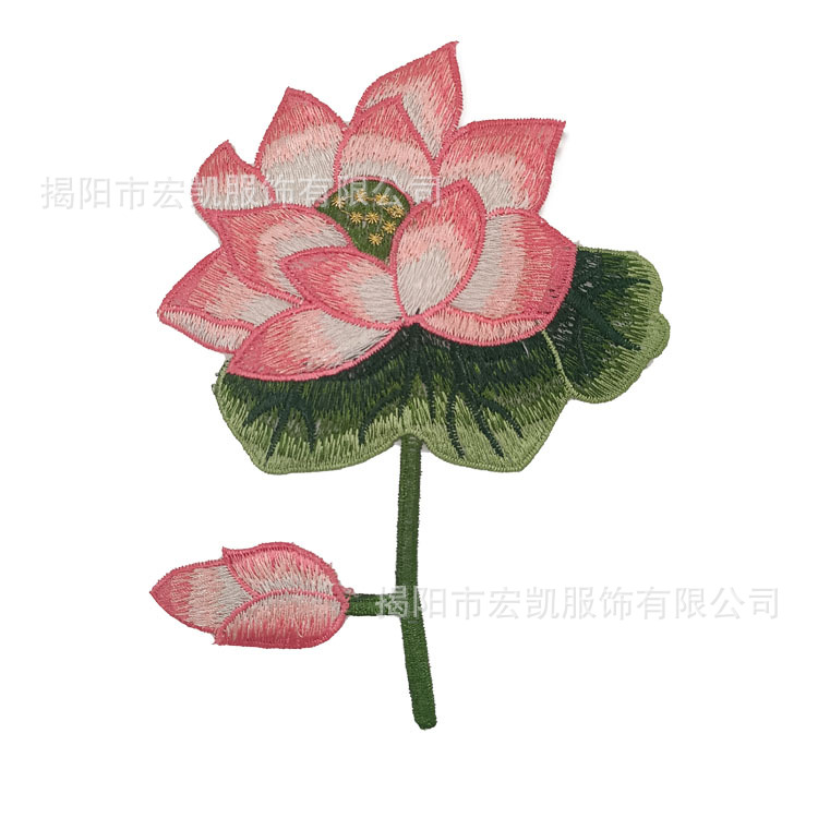 宏凯绣品荷花刺绣补丁贴衣服包包鞋帽修补装饰布贴花花边