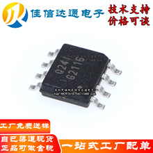 ȫ��ԭ�b ͬ������ICоƬ G2116F11U 1A5V�NƬSOP8 �zӡG2116