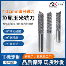 �~β����㊵� 4-12mm̼�w㊵� �u��·��茵�cnc���ߵ�̙C���^