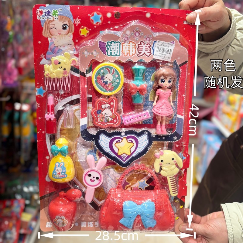 Juguetes de placa, utensilios médicos para el hogar, puestos de mercado nocturno, supermercado, suministro de productos para niños, utensilios de cocina, juguetes de cocina mezclados al por mayor. image 11