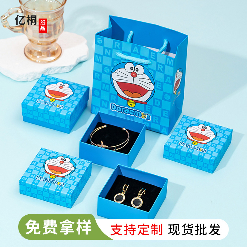 现货批哆啦A梦卡通蓝色礼品盒精美项链戒指手镯耳钉首饰盒包装袋