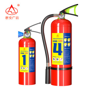 New Standard Satchel Seventh-Fluorine Propane Fire Extinguisher Zhejiang an Guangxiao 2468kg Kilogram Clean Gas Fire Extinguisher