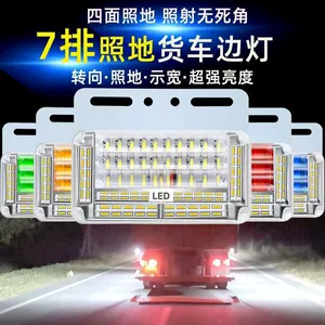 Yük maşınları üçün 24V LED yan işıqlar, yeddi sıralı, qoşqu, en göstərici, təkər işıqları