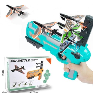 Cross-border foam aircraft hand-throwing children catapult aircraft glider launcher one-button launch Net red outdoor toys