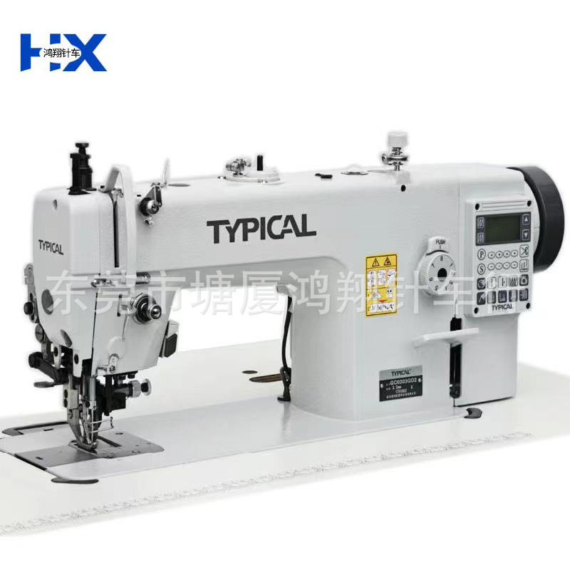 标准牌针车  标准DY电脑同步切刀修边机 GC 0303CQ电脑同步切刀车