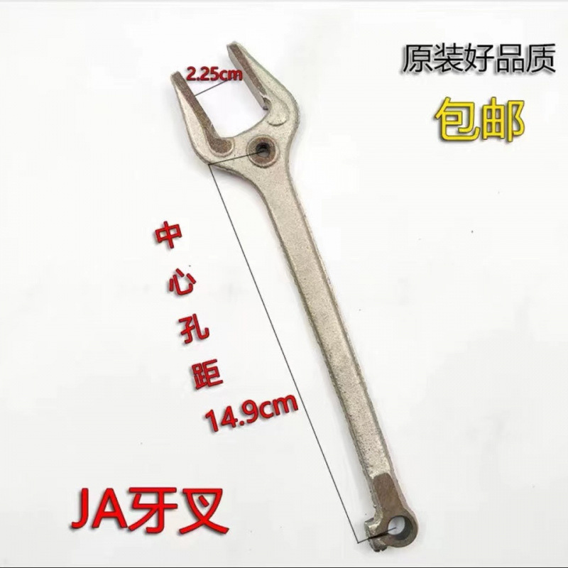 老式家用缝纫机配件 老式零配件脚踩牙叉摆轴 脚踏摇杆 针板 推板