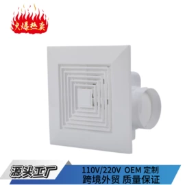 电风扇;排气、换气扇