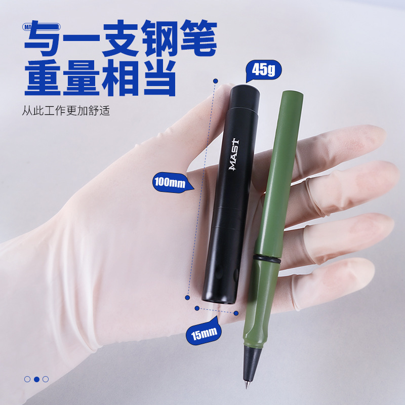 魔侍MAST小玲珑TOUR AIR纹绣笔单机快频电流仪颗粒线颗粒雾眉眼唇|undefined