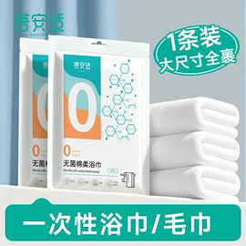 一次性内裤;其他一次性;一次性酒店品