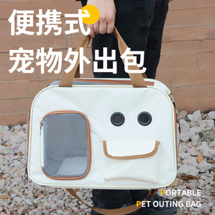 Leyoupai Pet Outgoing Portable Cat Bag Large Capacity Breathable Shoulder Cat Bag Portable Cat Dog Travel Bag