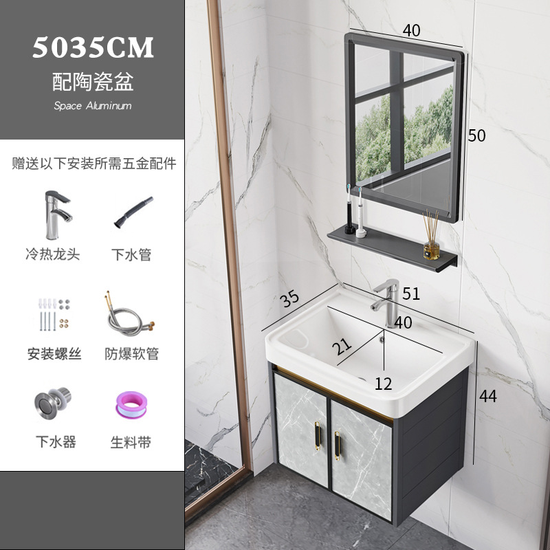 Moderno minimalista espacio gabinete de baño de aluminio baño balcón lavabo combinación de cerámica lavabo