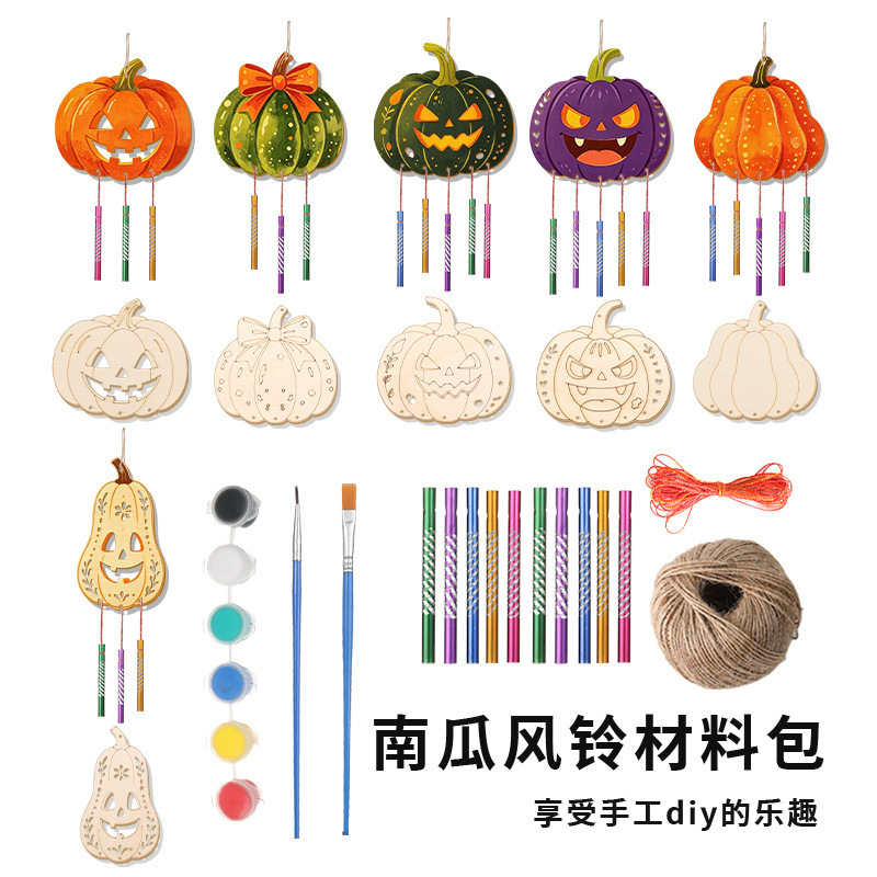 Halloween Wooden DIY Craft Kit Hand-Painted Pumpkin Wind Chime Pendant Children's Painted Kindergarten Gift Halloween Wooden DIY Craft Kit Hand-Painted Pumpkin Wind Chime Pendant Children's Painted Kindergarten Gift