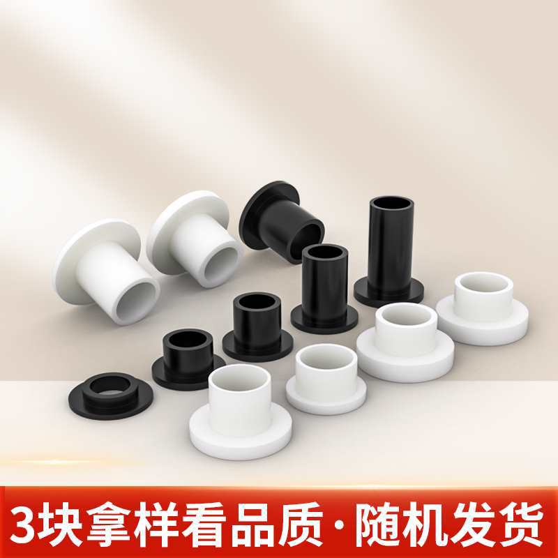 T型尼龙垫片凹凸螺丝轴套T型台阶塑料垫片尼龙套管绝缘粒ST2-ST35
