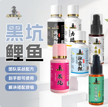 曾大盆小药快意江湖鲫窝鲤窝虾拉伴侣鲫饵料爆鲤黑坑散炮颗粒