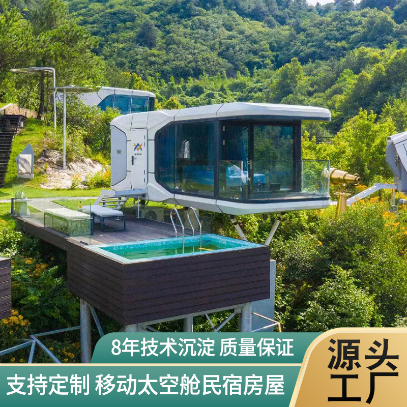 太空舱34.jpg