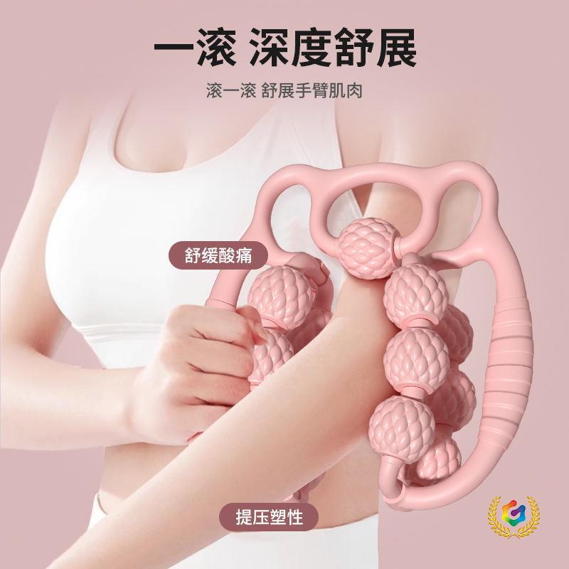 ✅ Little Bear Double Row Ring-Shaped Leg Massager for Muscle Relaxation and Kneading, Roller Massager for Home Fitness