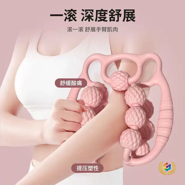 ✅ Little Bear Double Row Ring-Shaped Leg Massager for Muscle Relaxation and Kneading, Roller Massager for Home Fitness