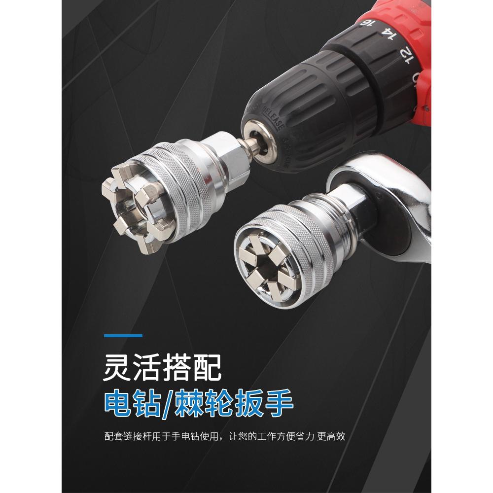 Herramienta de mantenimiento de manguito mágico ajustable multifuncional con manguito de tornillo manual conjunto de llave de cabeza de manguito multifuncional