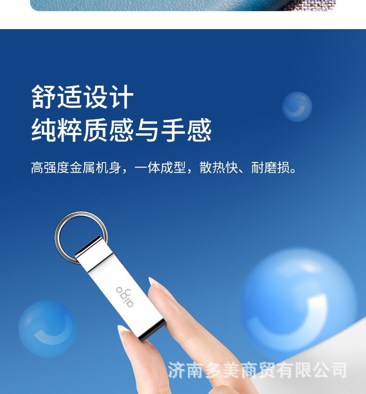 パトリオット (aigo) U210 は、金属製の防水 USB フラッシュ ドライブに適しており、ロゴ ビジネス オフィス ソング USB フラッシュ ドライブとして使用できます。|undefined