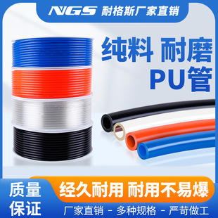 �߉�PU�ܚ�ܚ��ܛ��8mm���s�՚�͸��TPU��ÿՉ��C��Դ����10��