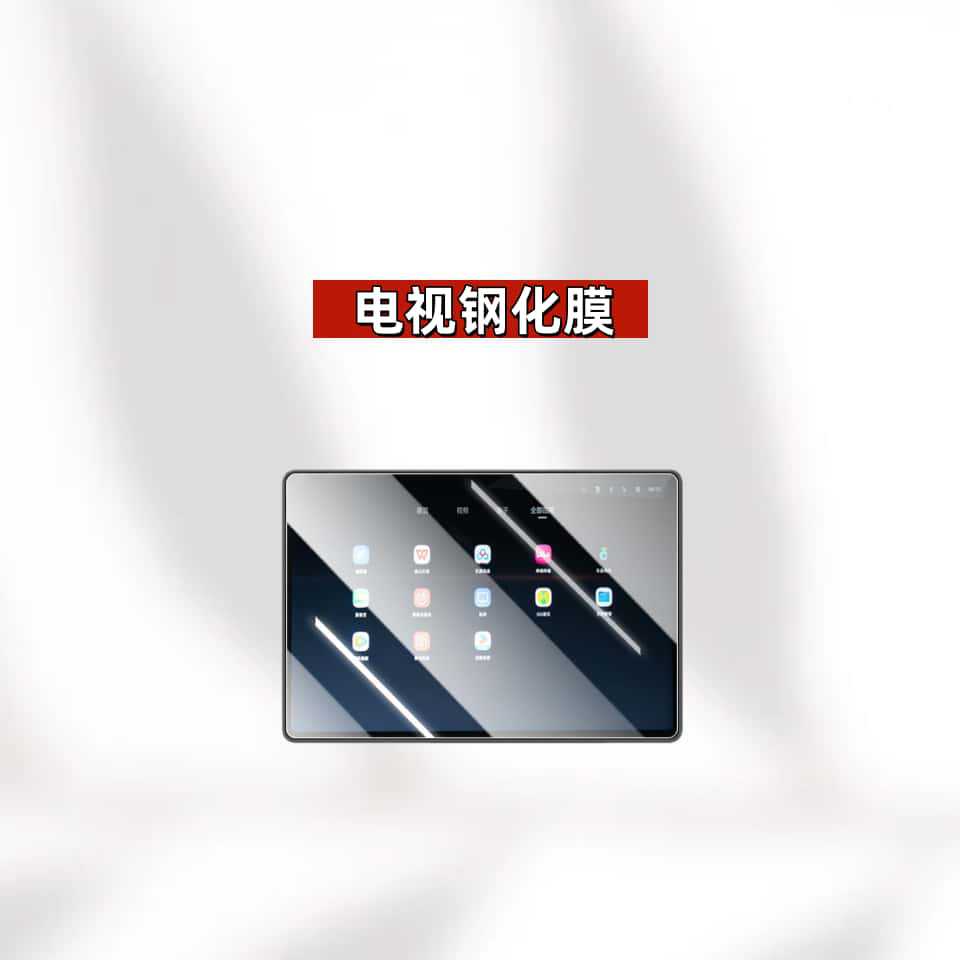 26 Models Suitable for Nio Es8 Screen Tempered Film Modification, Central Control Navigation Film, Interior Decoration Supplies Modification