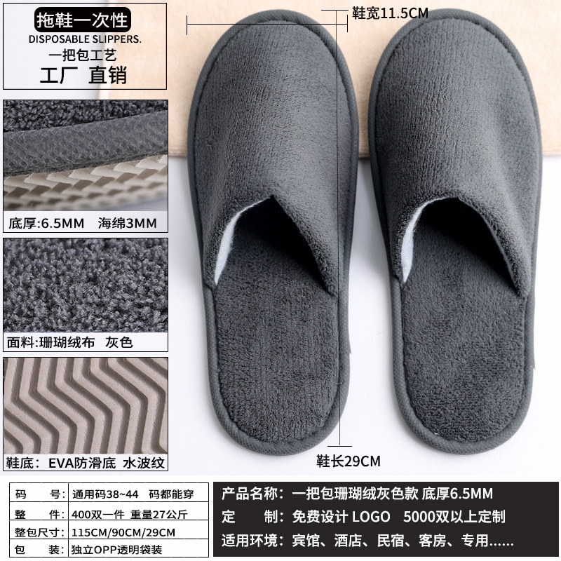 Hotel sandalinas desechables de algodón de lino de seda sandalinas de alojamiento residencial sandalinas desechables antideslizantes soleas de zapatillas gruesas