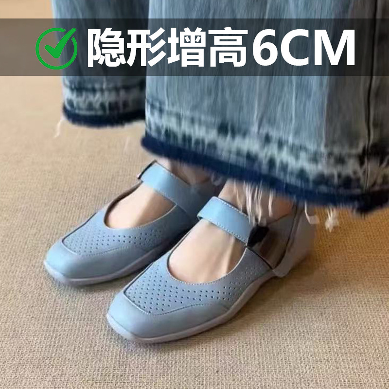 シープスキンバージョン~6cm以内の高さアップスクエアトゥ浅口メリージェーンシューズフェミニンメタルベルクロサマーバレエシューズ|undefined