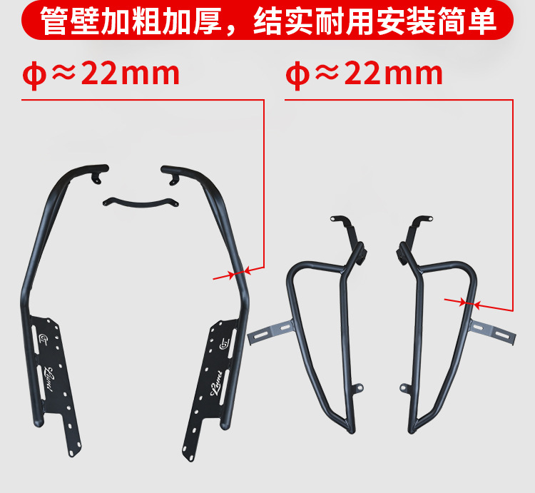 Suitable for Haojue Suzuki Lumi125 Protective Bars, Front and Rear Exhaust Pipe Bumpers, Anti-Fall White Protective Windscreen Modification
