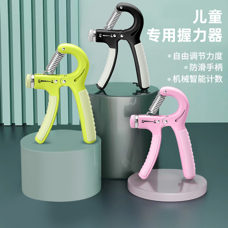 Children and Primary School Students Grip Finger Exerciser Male and Female Students Children Fitness Equipment 8 to 15 Years Old Training Hands