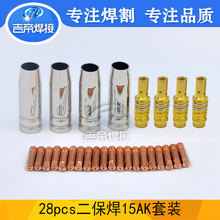 28PCS 15AK�����Ᵽ��������������o���׼��B�ӗU�Ĳ�28����