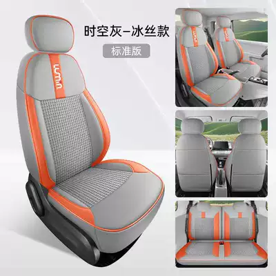 Special Car Seat Cover for: Modelə uyğun (Original) oturacaq örtükləri - time-and-space-gray-standard-edition-pi-bingsi-note-model-year