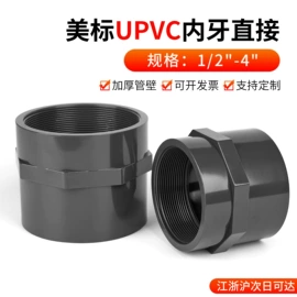 其他管件;弯头;球阀