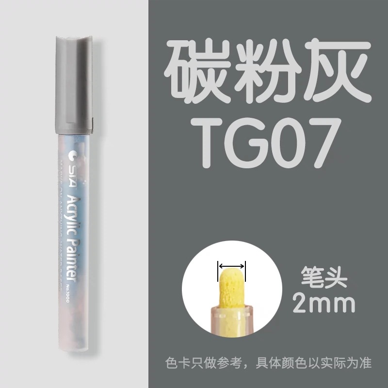 Sta1000 starpropylene marcador impermeable solo auto-seleccionado álbum DIY traje de color especial ropa pintada a mano