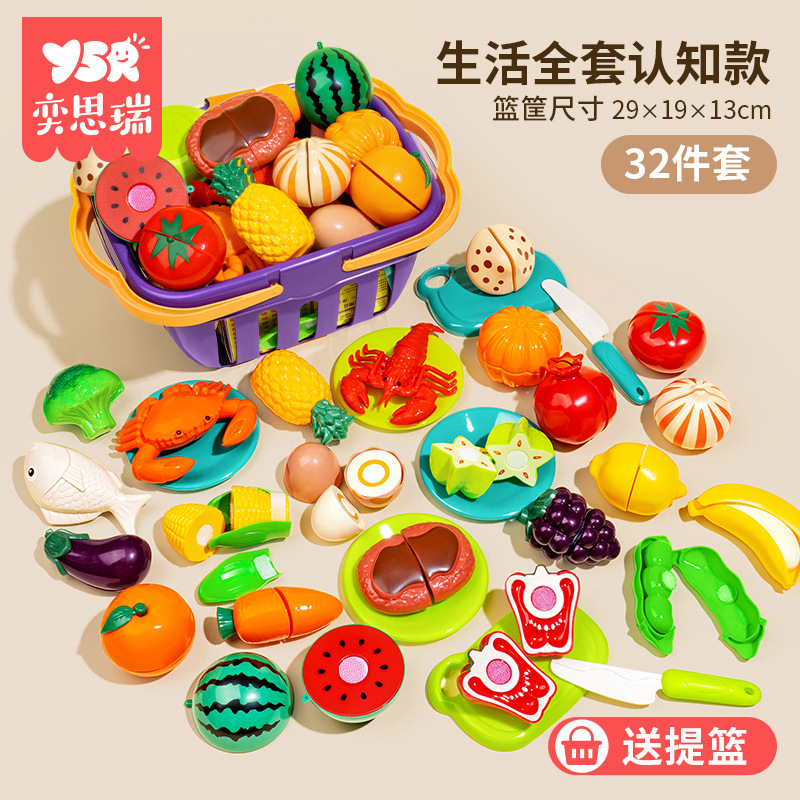 フルーツカットおもちゃカットガールシミュレーション野菜ケーキバスケット子供用ままごとキッチンおもちゃセット|undefined